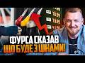 Чи була змова АЗС ФУРСА розкрив реальну причину підняття цін на паливо ФУРСА