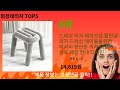 화장대의자 추천 Top5