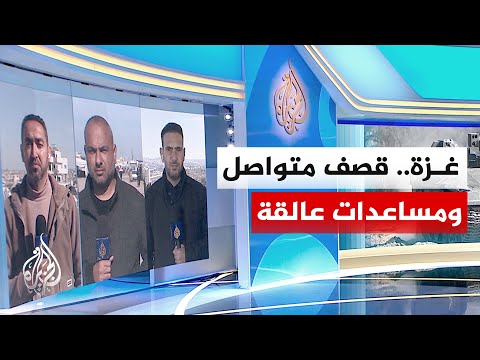 تصعيد عسكري في خان يونس وضغوط أمريكية بشأن معبر رفح وسط تحذيرات دولية من كارثة إنسانية