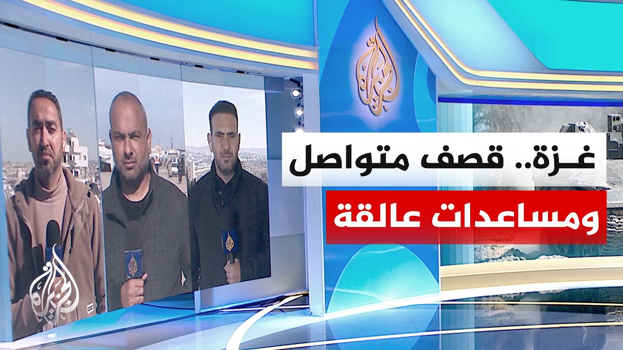 ����� ����� �� ��� ���� ����� ������� ���� ���� ��� ��� ������� ����� �� ����� �������
 - نشر قبل 8 دقيقة