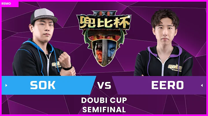 WC3 - Doubi Cup - Grand Final: [HU] Sok vs. eer0 [UD] - DayDayNews