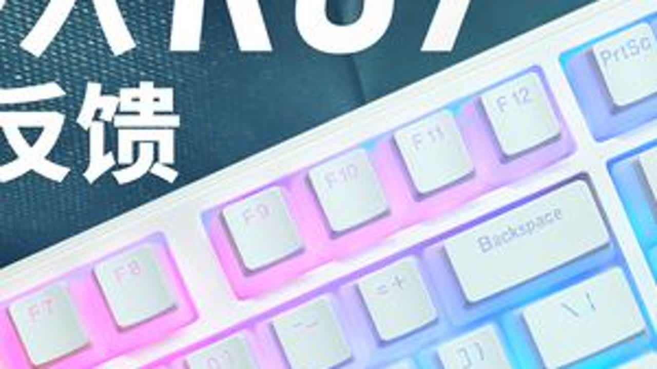迈从K87 这..什么桌面闪光弹啊?!  | 雪顶白 | 冰轴 #客制化键盘 #机械键盘 #桌面改造 #游戏本