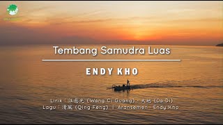 Tembang Samudra Luas | Tembang Kasih Semesta