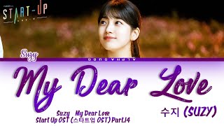 수지 (SUZY) - My Dear Love Start Up OST Part 14 [스타트업 OST Part 14] Lyrics/가사 [Han|Rom|Eng]