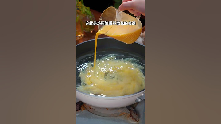紫菜蛋花汤这样做真的很好喝 为什么你做的紫菜蛋花汤一点也不好喝，那是因为你第一步就搞错了，今天我就把正确方法分享给大家。#紫菜蛋花汤 #美食教程 #一起学做菜