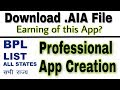 Aia File