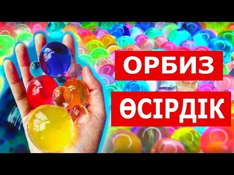 Бейне: Қажетті түсті алу үшін бояуларды қалай араластыруға болады