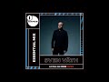 Sven Väth | 20 Years Cocoon Recordings | BBC Radio 1 Essential Mix (2021)