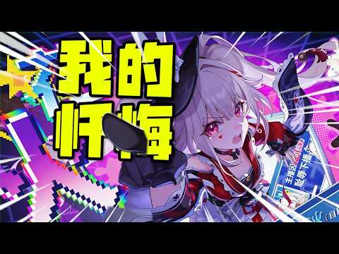 《崩坏：星穹铁道》火花PV中文版——「我的忏悔」#崩壞星穹鐵道 #满月是神不在的时间 #火花 #米哈游