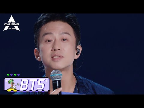 Secret Between Deng Chao and Sun Li~ Imitating Time! 林墨任胤蓬现场设计小暗号，张嘉元模仿邓超孙俪加密通话~ | 创造营 CHUANG2021