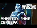 ВЫНЕСЛИ ВСЕХ КОГО ВСТРЕТИЛИ / CALL OF DUTY WARZONE BEST MOMENTS