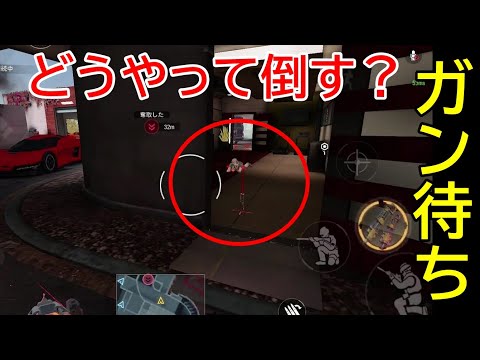 完全ガン待ちのSGを倒す。【CODモバイル】#3