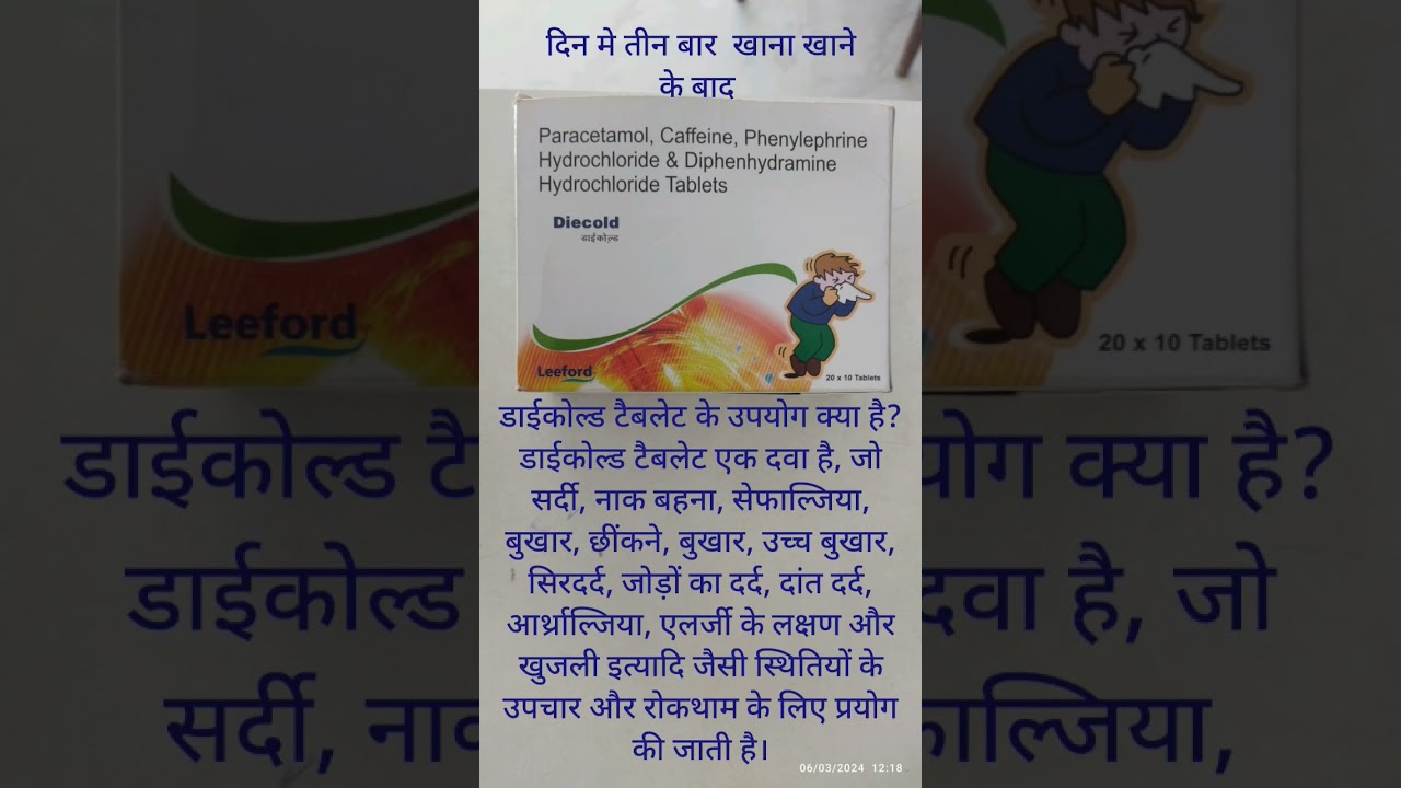 Diecold Tablet use