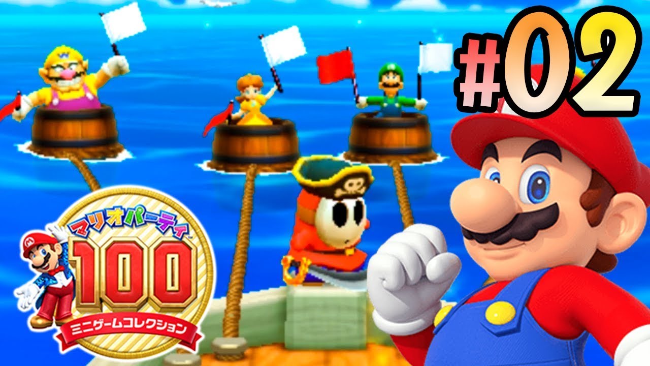 人生ゲームDS マリオパーティ100