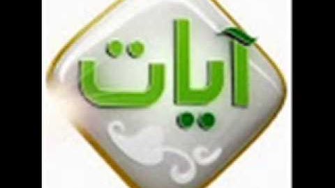 وأتموا الحج والعمرة لله آيات بصوت الشيخ ناصر القطامي