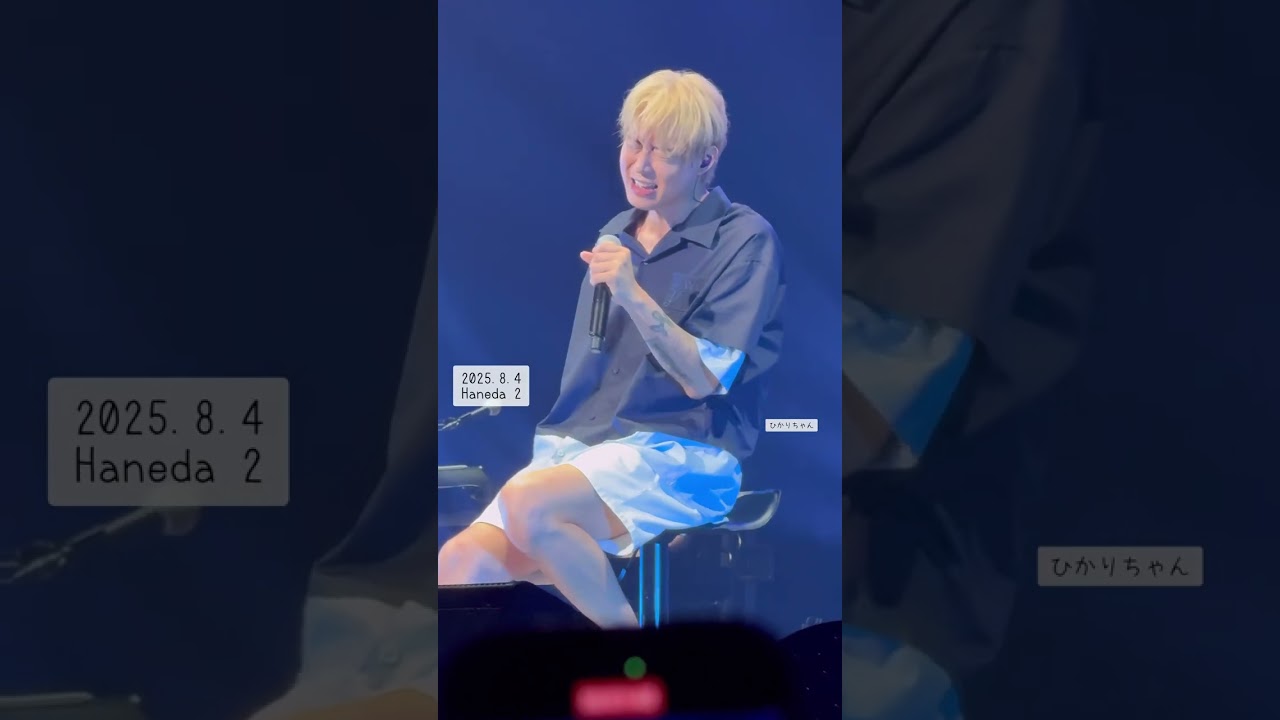 2025.8.4 PARK YUCHUN Zepp Haneda (TOKYO)2 ｢366日｣