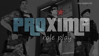 proxima-rp.ru / Армейские будни