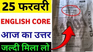 उत्तर मिला लो || 25 February English Core answer key Class 11 || class 11 English Core Answer Key |