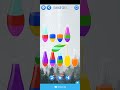 Water Sort! Color Match Puzzle Game Level 191 To 200 #watersort #colormatch #puzzlegame #offlinegame