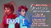 Exit なぁ人類 Music Video Youtube