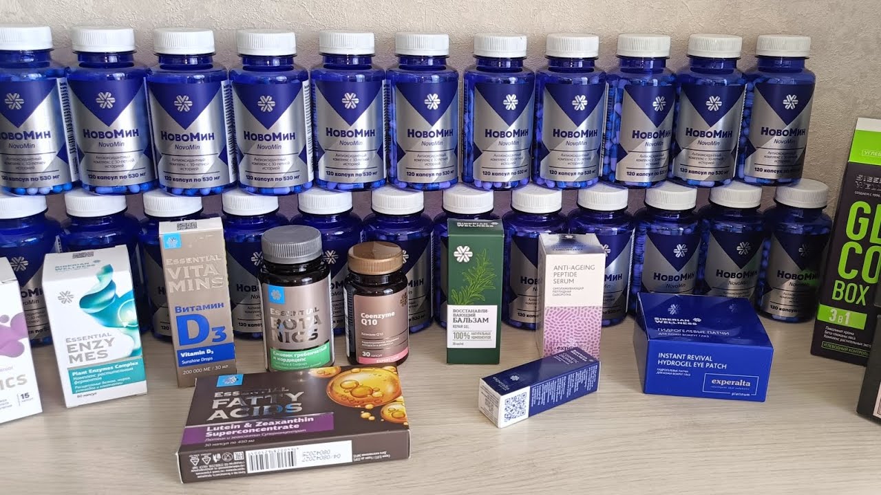 Распаковка💥 #siberianwellness #новомин #сибирскоездоровье #распаковка #обзор #бадыдляздоровья #бады 