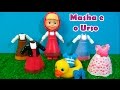 MASHA E O URSO - 6 CLOTHES - 6 ROUPAS - Masha and the Bear - МАША И МЕДВЕДЬ #MASHA #MASHAEOURSO