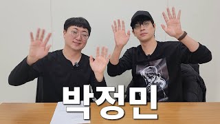 박정민 X 충주맨 2편
