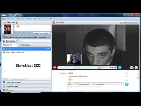 Rezi Parulava Gogos Xdis Skypshi ? : DDDD  @aramchik174