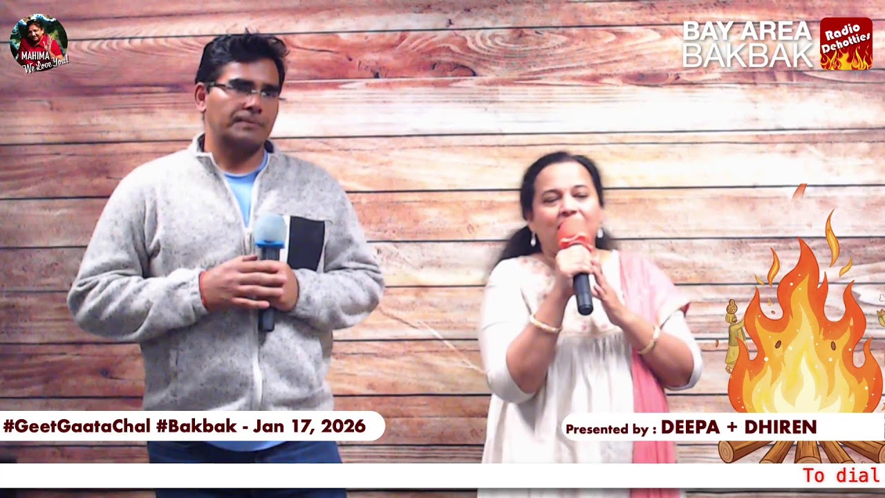 #GGC #BayAreaBAKBAK, Deepa + Dhiren -Singing Is mod se jaate hai…. 1/17/2026