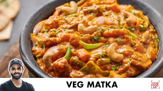 Veg Matka | Subz Handi | Tehelka Recipe | वेज मटका | Chef Sanjyot Keer