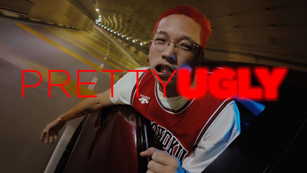 Nigel Sparks - pretty ugly (Lyric Video)