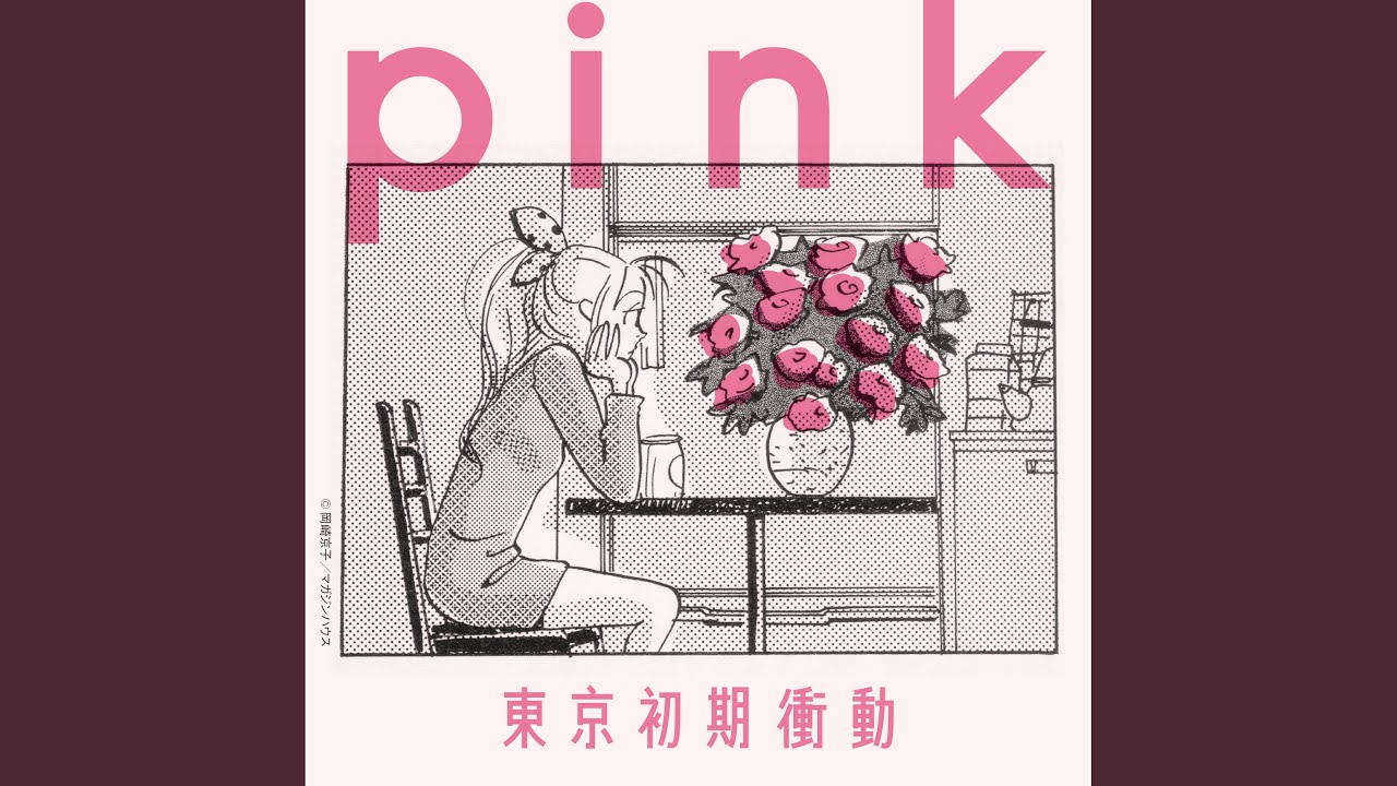 menchikatsu - YouTube