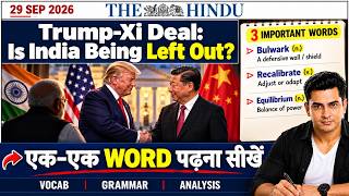 The Hindu Editorial || 29 Sep 2026 || Learn English Through Newspaper || New Equilibrium News