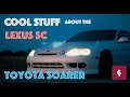 COOL THINGS YOU DIDN'T KNOW about the LEXUS SC/TOYOTA SOARER