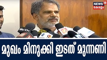 എ വിജയരാഘവന്‍ പുതിയ LDF കണ്‍വീനര്‍; ചെങ്ങന്നൂരിലെ മിന്നും ജയത്തില്‍ മുഖം മിനുക്കി ഇടത് മുന്നണി
