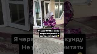 Прикольные видео тут😅