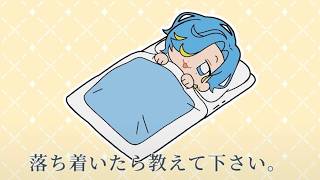 【 朝活 】落ち着いて、時代は早起きだから【 篠宮ゆの / すぷれあ / にじさんじ 】