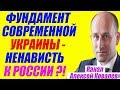 Николай Стариков - Почему Россия проиграла суд Уkpаuне?! 14.06.2017