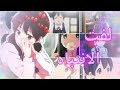 لفت الانتباه Puth Attention اغنيه اجنبيه مؤثره و رائعه مترجمه AMV مشترك