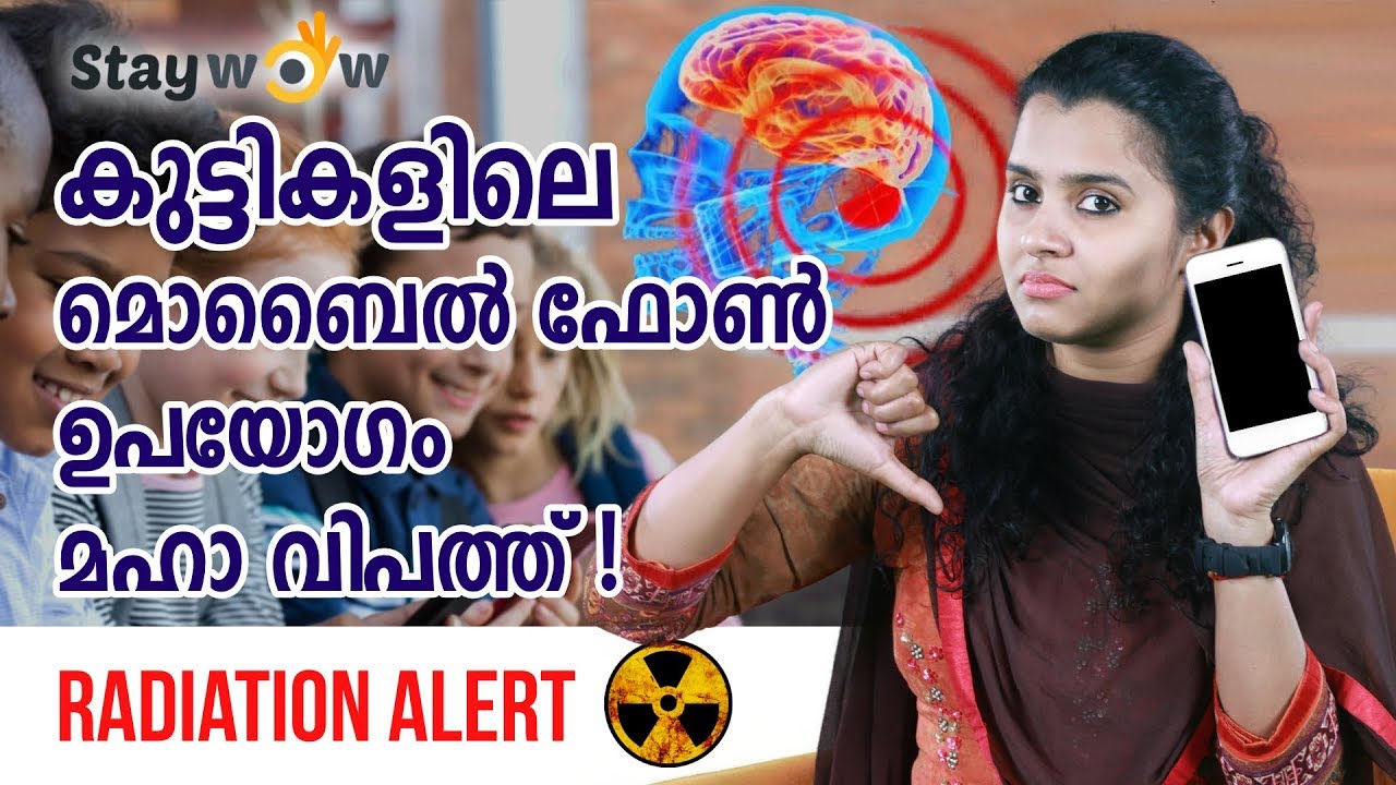 Harmful Effects of Mobile Phones on Children | Staywow - YouTube