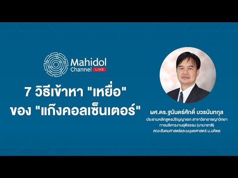 วีดีโอ: วิธีที่ง่ายที่สุดในการเข้าถึงเหยื่อในรถคืออะไร?