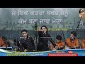 Umar daraj chishti live at dera baba murad shah ji nakodar darbar sai laddi shah ji mela nakodar