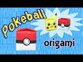 How to Make a Paper Pokeball | Origami Pokemon Pokeball Tutorial Easy for Kids