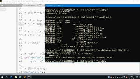 python基礎入門課程#39課#函數默認值參數
