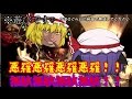 【MHXゆっくり実況】フリーダムな変わり者たちの狩物語　パート３