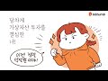 이 썸의 끝은 과연 어디일까요 -  [얍옥코인 EP3]