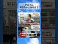 車に興味ない人あるある