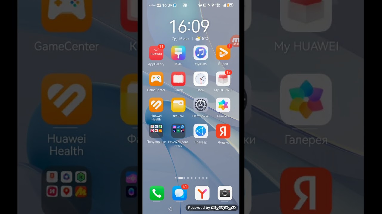 Показываю как установить Bus Simulator ultimate много денег