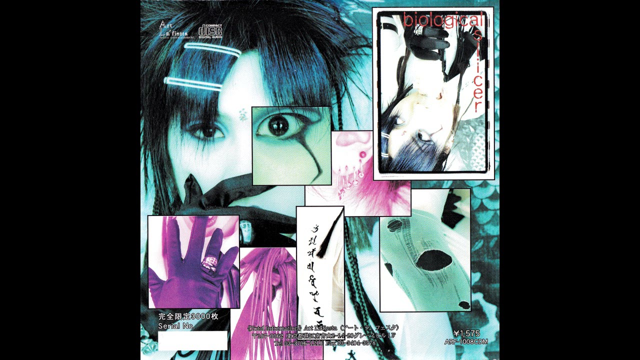 蜉蝣COMPLETE＜1999-2007＞ 蜉蝣COMPLETE＜1999-2007＞ (@kagerou19992007) / X