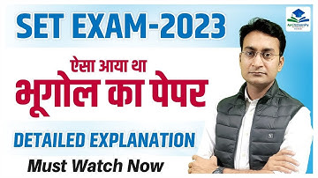 SET Exam 2023 Geography | SET Exam 2013 Paper Solution By Suraj Sir(Asst. Prof.) Geography NET Exam
